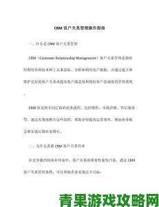 成免费.crm真的能帮你省下大笔客户管理成本吗