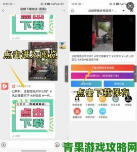 晨报|麻豆视频免费看全站破解方法提升画质还能离线缓存