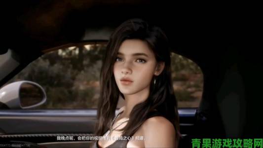 一位热爱极品飞车”的美女，她的名字叫游戏”