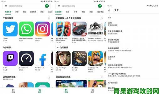 热评|Google Play应用商店的游戏专区有哪些必玩的年度爆款