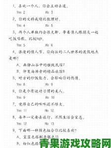 爱情路线测试二免费隐藏功能曝光 精准匹配算法颠覆传统婚恋观