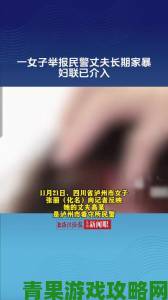 老卫淑容遭遇举报风波事件细节曝光引发广泛关注