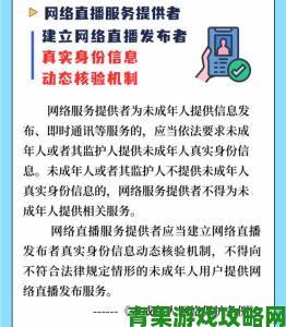 新鲜|深度剖析抖音国际版举报功能对青少年网络保护的实际影响