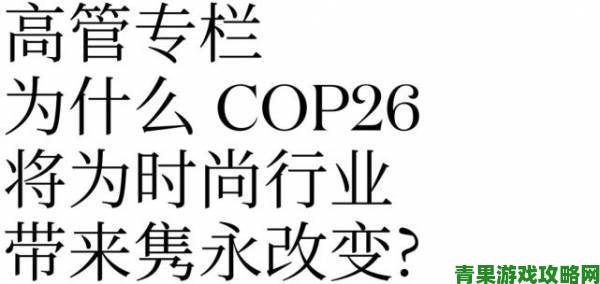 欧美做受777cos创作团队最新声明或将改变行业制作标准