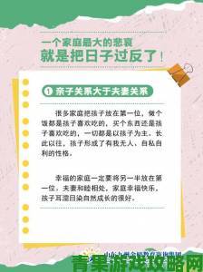 从the亲子伦看当代家教困局专家与网友的立场为何两极分化