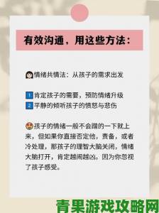 从the亲子伦看当代家教困局专家与网友的立场为何两极分化