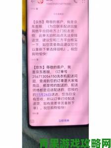 洗衣店的小信引发市民集体投诉监管部门介入调查始末