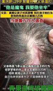 被宿友扒开腿调教事件升级校方紧急介入背后藏着什么猫腻