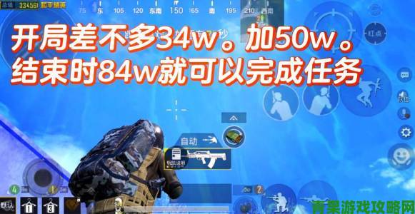 pubg地铁逃生国际服玩家自制战术攻略引发官方团队关注