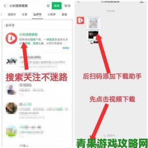 攻略|成全视频大全高清全集在线下载实用技巧：全网资源一键保存方案