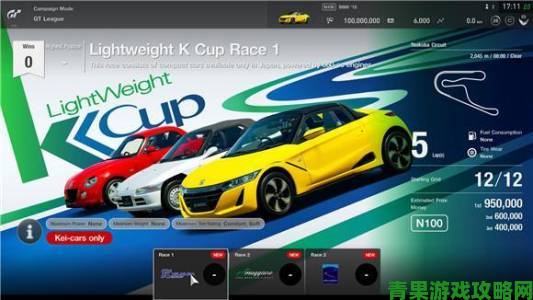 《GT Sport》仅6周售出200万份，销量迈向新里程碑