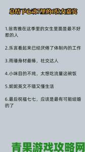 六月伊人引爆评论区年轻人为何对婚姻态度两极分化