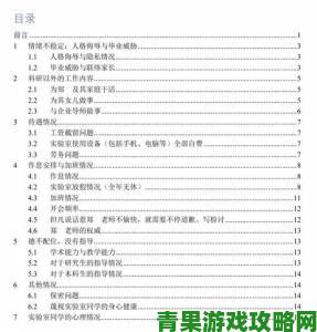 精品网站999www暗藏陷阱多名网友联名提交举报材料