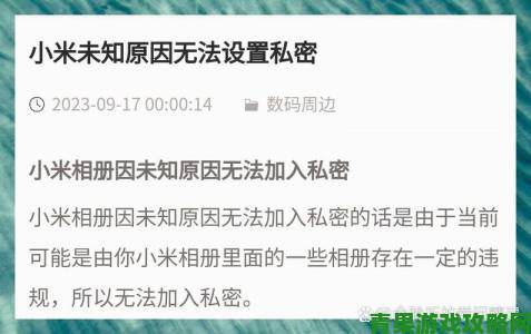 能露的聊天软件app实名举报事件曝光用户隐私保护引担忧