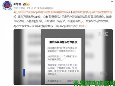 能露的聊天软件app实名举报事件曝光用户隐私保护引担忧