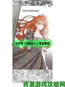 JMcomic20年度内容战略曝光国产原创漫画迎来黄金发展期