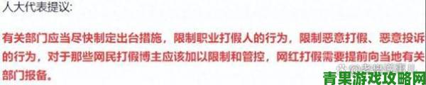 一级黄被曝行业内幕消费者权益如何保障引网友激烈讨论