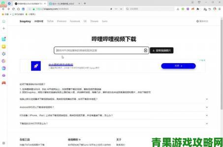 bobo浏览器网站入口在哪里引发技术圈热议官方回应终于出炉