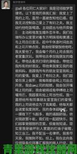 借妻七天竟成噩梦 丈夫上司性侵案揭开职场权力压迫黑幕