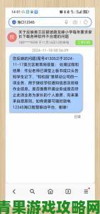 污的软件渗透校园引争议家长教师呼吁建立防护屏障