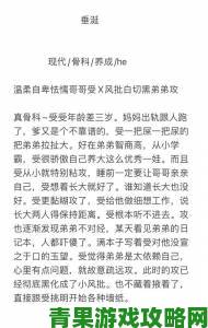 疯批父子骨科爸爸宠遭实名举报涉事医院被曝违规操作细节