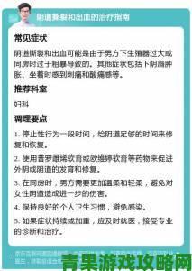 女人与公拘交酡全过女免费实战技巧女性必学安全指南