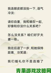 《妻子的韵味消亡史道破中年夫妻最不愿承认的真相》