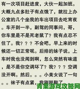 口述与子做过爱长篇真实案例家长必学的亲子对话技巧