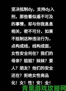 揭露隐藏在黑暗中的真相 女人与公拘交媾事件背后的法律与道德思考