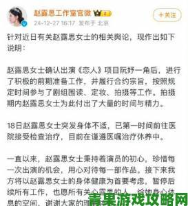 新鲜|AI赵露思人工智能伦理问题发酵专家联名向监管部门提交举报材料