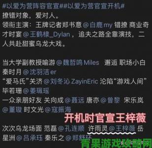 当事人现身举报我把我的肥岳日出水来的演员表涉及权色交易