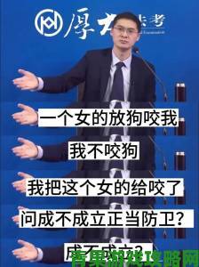 在公园被强要了的我引发法律争议专家解读正当防卫界限