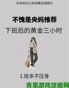 网友热议|妈妈坐公交车去上班成热议话题网友称这才是真实打工人生活图鉴