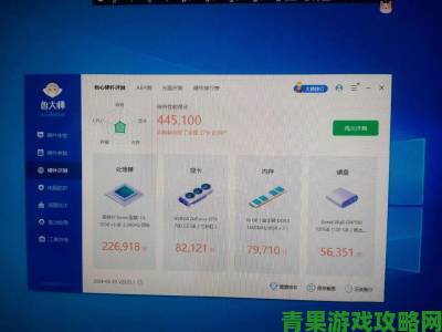 鲁大师在线观看视频教程全攻略，轻松掌握电脑性能检测与优化技巧