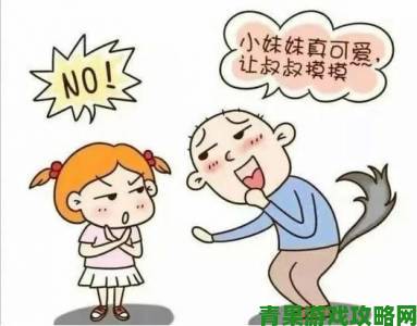 未成年人家长发声女女被到爽流漫画图片正侵蚀孩子身心健康