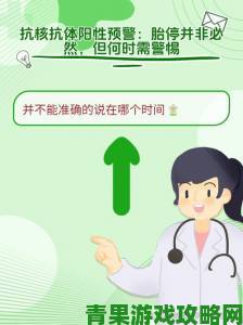 趋势|胎停前其实有暗示信号从医学档案看胎停的隐蔽预警特征