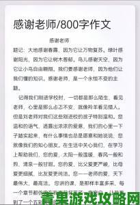 老师第一次和初一学生见面介绍时该不该主动透露个人生活