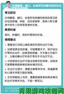 挑战|四叔教你1v2骨科医疗纪实复杂病例的诊疗过程为何全网热议