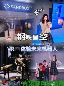 《宇宙机器人拯救行动》正式上市，VR 游戏迎来新里程碑，好评如潮