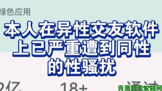 二男同进一女泬引发社会热议事件背后折射当代人际关系困境