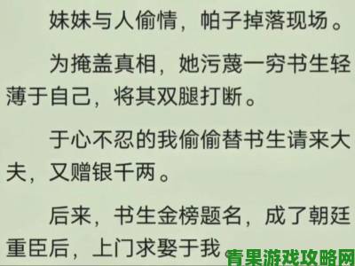 女友的妹妹2伦理无删减举报风波升级业内人士曝内容审核失职内幕