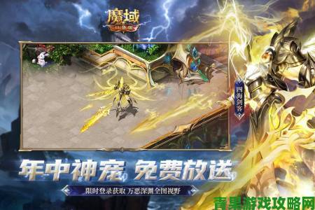 《魔域口袋版》山海异界：百兽蜕变皆因吞，上古神兽伴你征