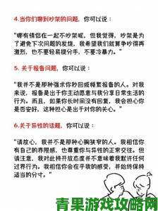 我老公说想在阳台爱我是什么心理社会舆论对阳台亲密行为的审视标准