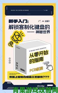 快报|四虎网站使用技巧大揭秘从零开始掌握资源搜索核心方法