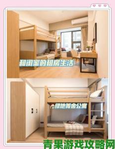 和闺蜜夫妻同住一间房如何安排住宿？多人同住利弊分析及省钱技巧