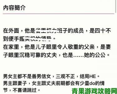 相亲对象c1v1教练诱导消费被学员举报维权细节全记录