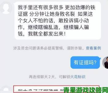 东北大坑乱1—50遭连环举报真相浮出水面知情人曝更多隐藏细节