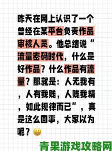 早报|山野风流成新晋流量密码专家警告过度美化存在三大隐患