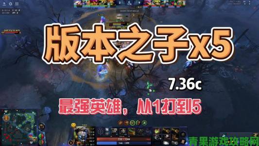 《Dota 2》达到新高度：累计游戏局数突破30亿场