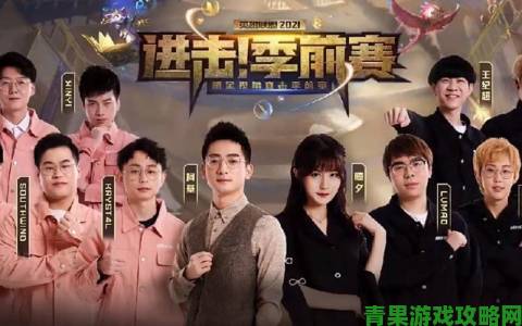 12 月 8 日晚 7 点 LOL《进击季前赛》即将开播